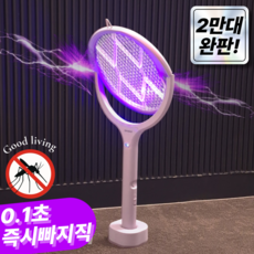 [Special edition] 굿나잇 모기제로 스윙LED 안심3중보호 충전식 모기채 해충, 본품
