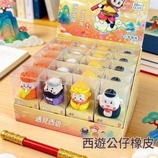 SONGYEA 西遊記 橡皮擦 迷你公仔, 遇見西遊 橡皮擦 1個, 1套