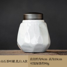 다관 거친 도자기 클래식 방습 저장 탱크 쿵푸 다기 합금 뚜껑 깨어나다 다구 가정용 부처님 밀봉 단지 4879458243