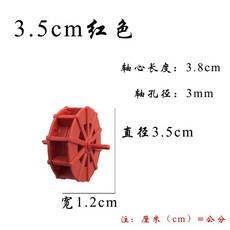 야외 물레방아 인테리어 조경 발코니 물레방아 나무 50cm 야외 장식품, S. 3.5cm 빨강 바퀴
