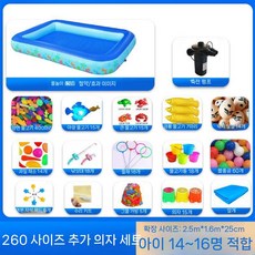 대형 낚시놀이세트 축제 야시장 풀장 장난감 놀이터, 300cm 업그레이드 (의자 15개)