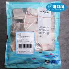미다지 가시제거 손질된 코다리, 1개, 1.5kg