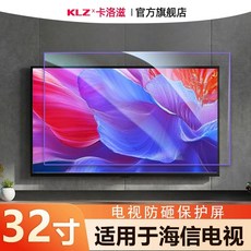 티비 화면보호기 65인치 커버 가드 액정 파손방지 TV, 1개, B. 3인치 하이신 방폭 커버