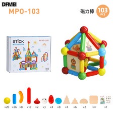 DFMEI 彩色磁力棒積木大顆粒兒童益智磁力拼裝玩具套裝3歲, 1個, 磁力棒彩盒裝103件:參考詳情