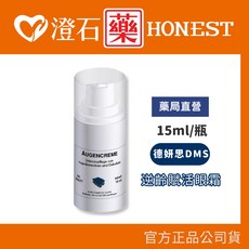 DMS德妍思 逆齡賦活眼霜 15ML, 1個