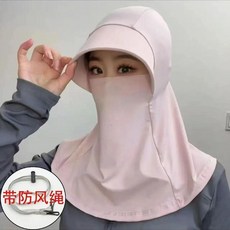 SHI MA KOU LAN 冰絲防曬頭套一體, 防曬頭套一體002-粉色, 1個