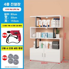 상품 매대 제품 5단 진열대 사무실 선반 장식장 카페, S. 4겹 8030 길이 53 높이 두께 25cm 보드