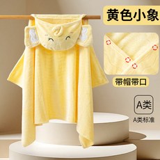 Penfy 嬰兒連帽浴巾浴袍 加厚, 1個, 黃色可愛象:70x140