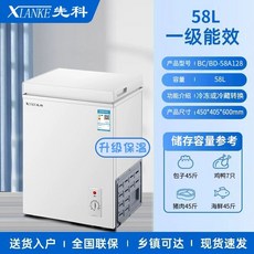 헨릭스 미니 김치냉장고 원룸 뚜껑형 냉동고 에너지효율, B. 2. 화이트 128업그레이드 농축구리