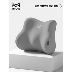 사무실쿠션 의자 엉덩이쿠션 요추+쿠션 방석 자세교정 메모리폼 그레이 더블, 1개, D. 업그레이드 버전 편안한 허리 지지대 젠틀맨스 그레