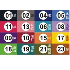 ACE英士 卡式彩繪毛筆墨水管 (16色組) (2支/色) 彩繪筆, 1個
