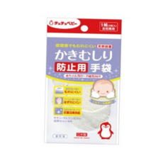 쮸쮸베이비 손싸개