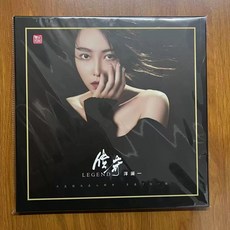 洋瀾一 傳奇 LP黑膠唱片留聲機專用大碟 12寸女聲發燒限量編號, 如圖, 詳見包裝