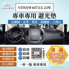 A F C 一朵花 BENZ 賓士 VITO W447 15-23年 法蘭絨麂皮碳纖維超纖皮革大理石避光墊, VITO(W447)15-23三個置物盒,法蘭絨-黑底紅邊