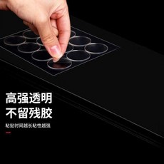 第2代 超粘無痕納米膠 亞克力圓點雙面膠 透明牆面輔助貼車用, 1個, 美觀透明 無痕雙面貼 隨處可粘,精選優品：粘力強大 1貼裝 無痕粘貼