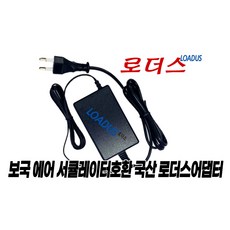 보국 듀얼 액티브팬 제로팬 BKF-21W30DC BKF-21G30DC BKF-21H30DC BKF-21B30DC 써큘레이터 전용 12V 2A 국산어댑터(파워코드포함), 보국 듀얼 액티브팬 제로팬 BKF-21W30DC BKF