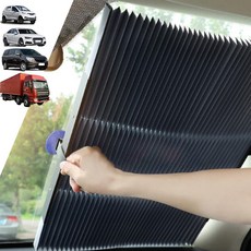 흡착식 자동 햇빛 가리개 암막 블라인드 차량 썬바이저 창문 붙이는 가림막, 70cm