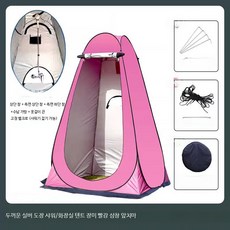 쭌스몰 캠핑 샤워텐트 간이화장실 원터치 휴대용 야외 탈의실 낚시 보온용 1인용, 1개, 장미 3창 앞치마 은색 코팅 2인용 텐트: 150x15