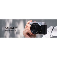 Fujifilm 富士 X-M5 新一代入門相機 公司貨 人工智慧 AI 技術 生活紀錄 高效自動對焦, 1個
