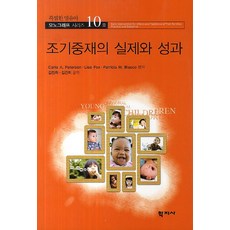 조기중재의 실제와 성과, 학지사, Carla A. Peterson 저
