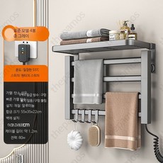 욕실 전기 벽걸이 수건 건조대 스탠 화장실 욕실전기히터 빨래걸이 건조 수건걸이, 좌선 55x35 이중 그레이 4봉 원터치