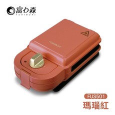 富力森 熱壓三明治點心機 鬆餅機 吐司機 早餐機, FU-S501-瑪瑙紅