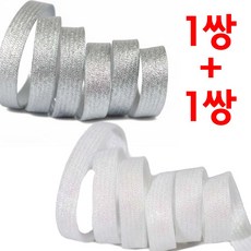 반짝이 신발끈 운동화 평끈 신꾸