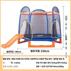 트램펄린 가정용 실내용 튕기머 리틀 스프링 보호망 리틀램펄린 트램폴린 점핑, D. 2.2m육각+슬라이드(파랑)