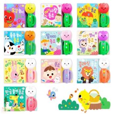 동요그림책 사운드북 오감놀이 동요