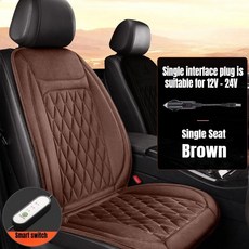 열선 자동차 시트 플란넬 쿠션 연장형 온열 히팅 패드 히터 커버, 1개, 2. 1PC BROWN