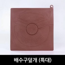 더비인 사각 냄새 벌레 차단 화장실 주방 배수구 덮개