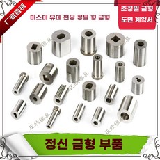 커피 캡슐 만들기 메이커 네스프레소 DIY 리필 컵, G. ASDPASD