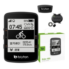 Bryton Rider 460 GPS 自行車碼表, 1個