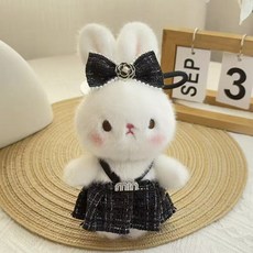 可愛百變小兔子掛件毛絨玩具卡通包包掛飾送禮物鑰匙扣布娃娃玩偶, 1個, 百變兔-黑香風裙:15釐米