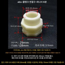 다용도 물통 밀봉 보관통 플라스틱 버킷 밸브형 반투명, 싱글 쿠션 ABS 외부 줄 6분 커넥터, 1L