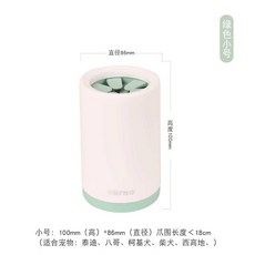 동물 발세척기 반려견 산책후 자동 편리한 관리 고양이, 1개, 상세페이지 참고