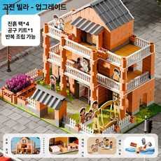 어린이 미니 벽돌 블록 쌓기 장난감 DIY 조립 창의력 놀이, 1개, 클래식 빌라