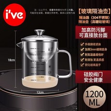 油湯分離碗 隔油神器油湯分離碗304鋼廚房家用坐月子喝湯濾油專用去油儲油壺, 1個, 1200ml 快速隔油湯壺-油湯秒分離