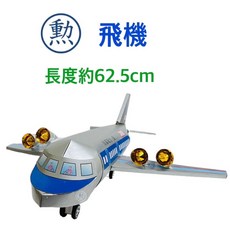 【桃園紙紮】紙紮飛機/紙紮私人飛機, 1個