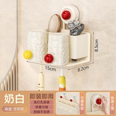 吸盤牙刷置物架高顏值漱口刷牙杯衛生間壁掛式家庭電動兒童牙刷架, 如圖, 多巴胺雙人帶杯款【紅+黃】