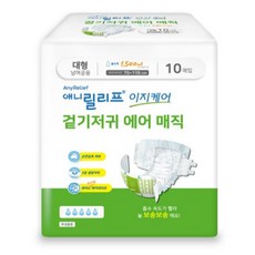 애니릴리프 남녀공용 이지케어 겉기저귀 에어 매직, 대형, 10개입, 5개