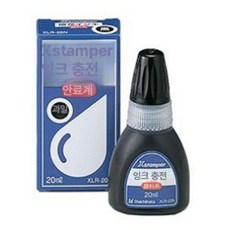 일련번호 스탬프 오토넘버링 회전판 일련번호스탬프 자리 숫자, 검정색 잉크, 블랙 인쇄용 잉크, 1개