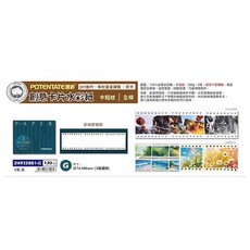 普思AP 遵爵創意卡片水彩紙，進口水彩紙，紋理細膩，不易滲透，多種媒材適用, 1個, Z4932881-G