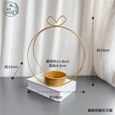 大好屋 鐵藝花盆 附提把 白色 附尺寸標示, 金屬【蝴蝶結】圓形花籃_超商最多4個