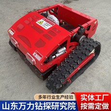 履帶式自走式小型遙控割草機山地果園除草家用割草機園林碎草機, 1個, 割草機主機