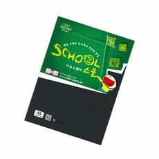 하드보드지 A4 검정 1.3mm 2매 A4하드보드지 두꺼운A4