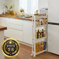 루미에 이동식 트롤리 틈새 선반, 화이트, 1개