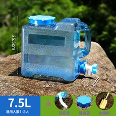 新款戶外帶水龍頭儲水桶食品級PC塑料車載家用飲水桶純凈礦泉水箱, 1個, 新款7.5升帶替換蓋方桶