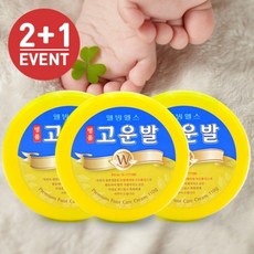 웰빙헬스팜 고운발크림110g 2+1 풋크림 약국전용상품dad3+7yfU