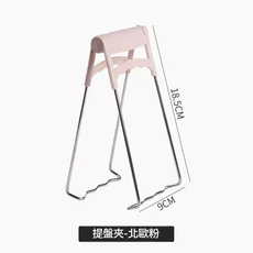 多功能防滑提盤夾取碗夾廚房料理防燙套組 蒸鍋烤箱砂鍋專用, 北歐粉提盤器, 1個